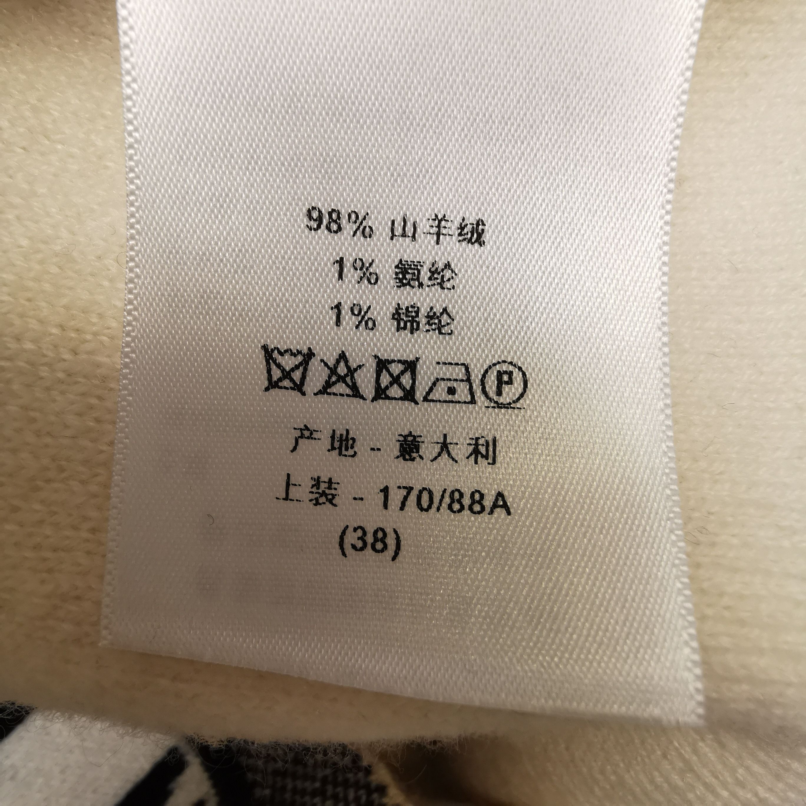 Dior Dior Women m Sweaters Size M / US 6-8 / IT 42-44 - 8 Thumbnail