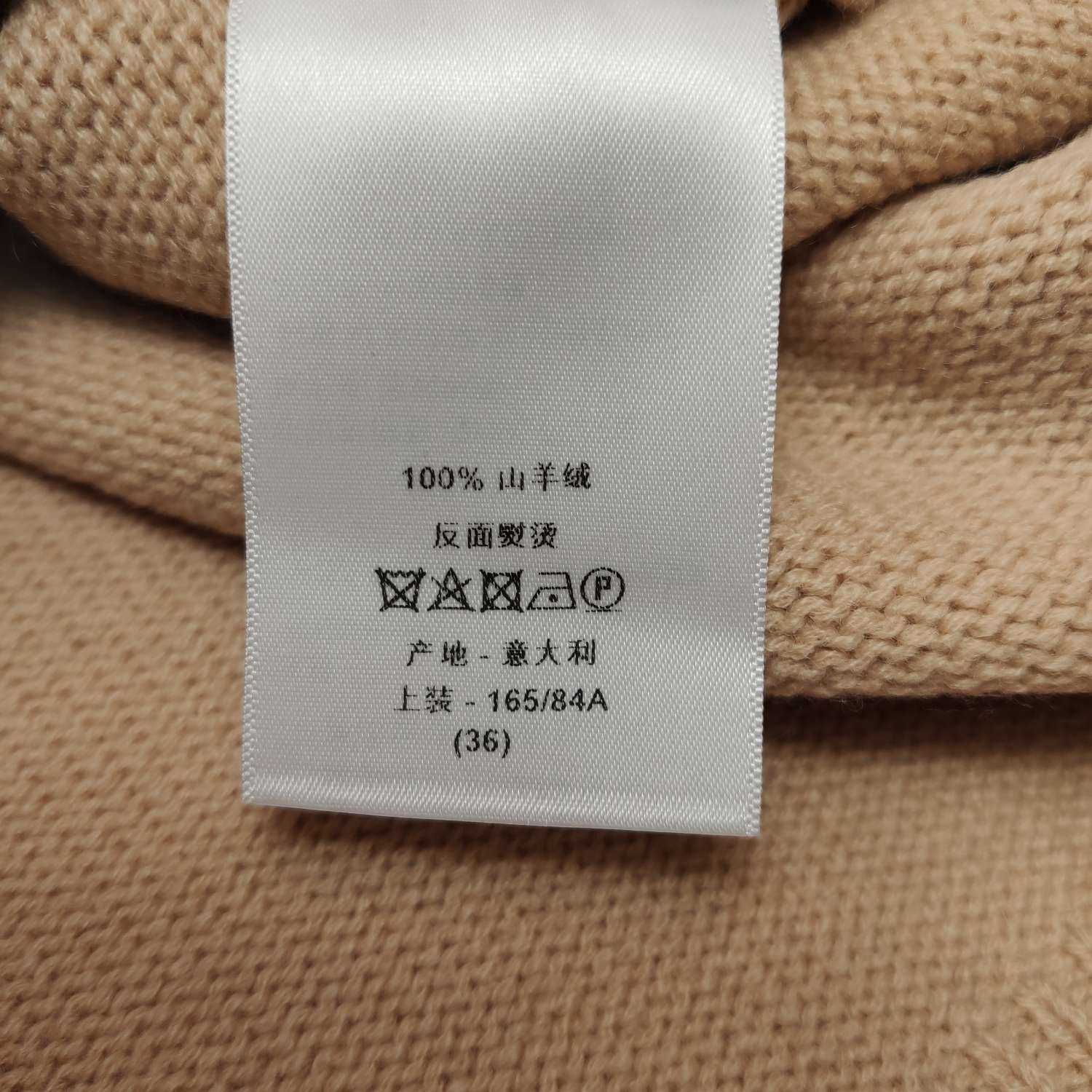 Dior Dior Women s Sweaters Size S / US 4 / IT 40 - 7 Thumbnail