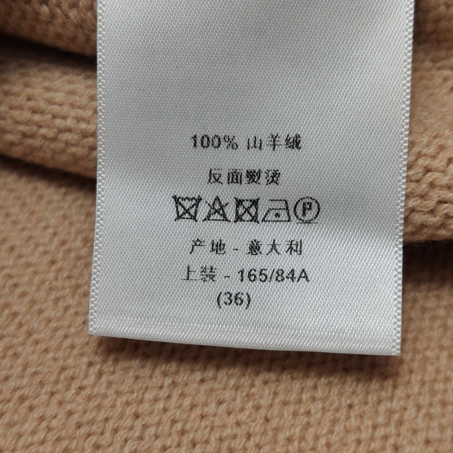 Dior Dior Women s Sweaters Size S / US 4 / IT 40 - 6 Thumbnail