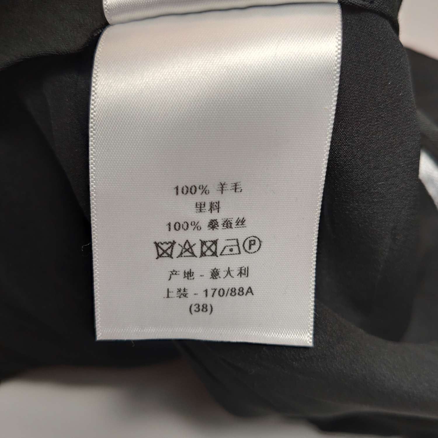Dior Dior Women 28 Pants Size 28" / US 6 / IT 42 - 7 Thumbnail