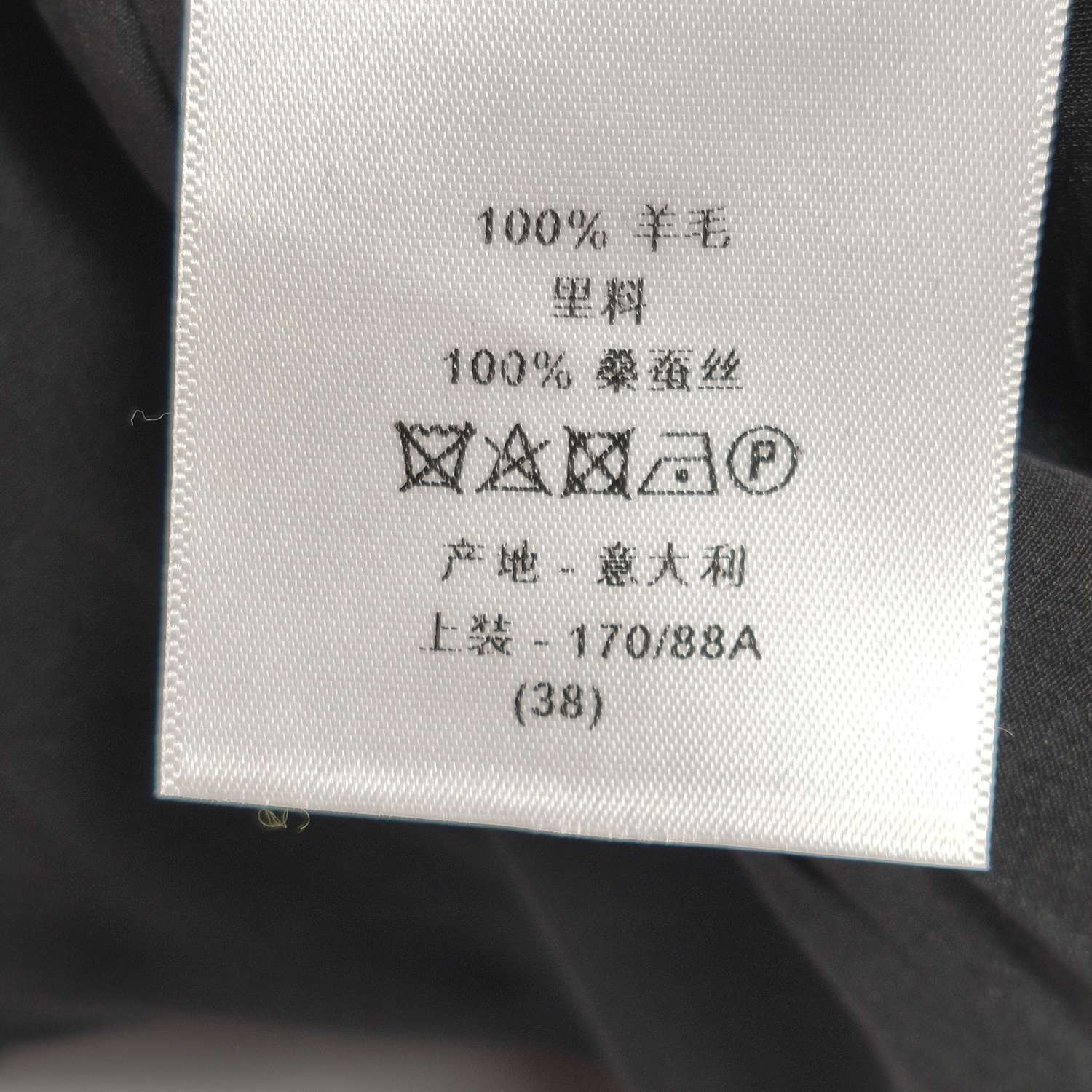 Dior Dior Women 28 Pants Size 28" / US 6 / IT 42 - 6 Thumbnail