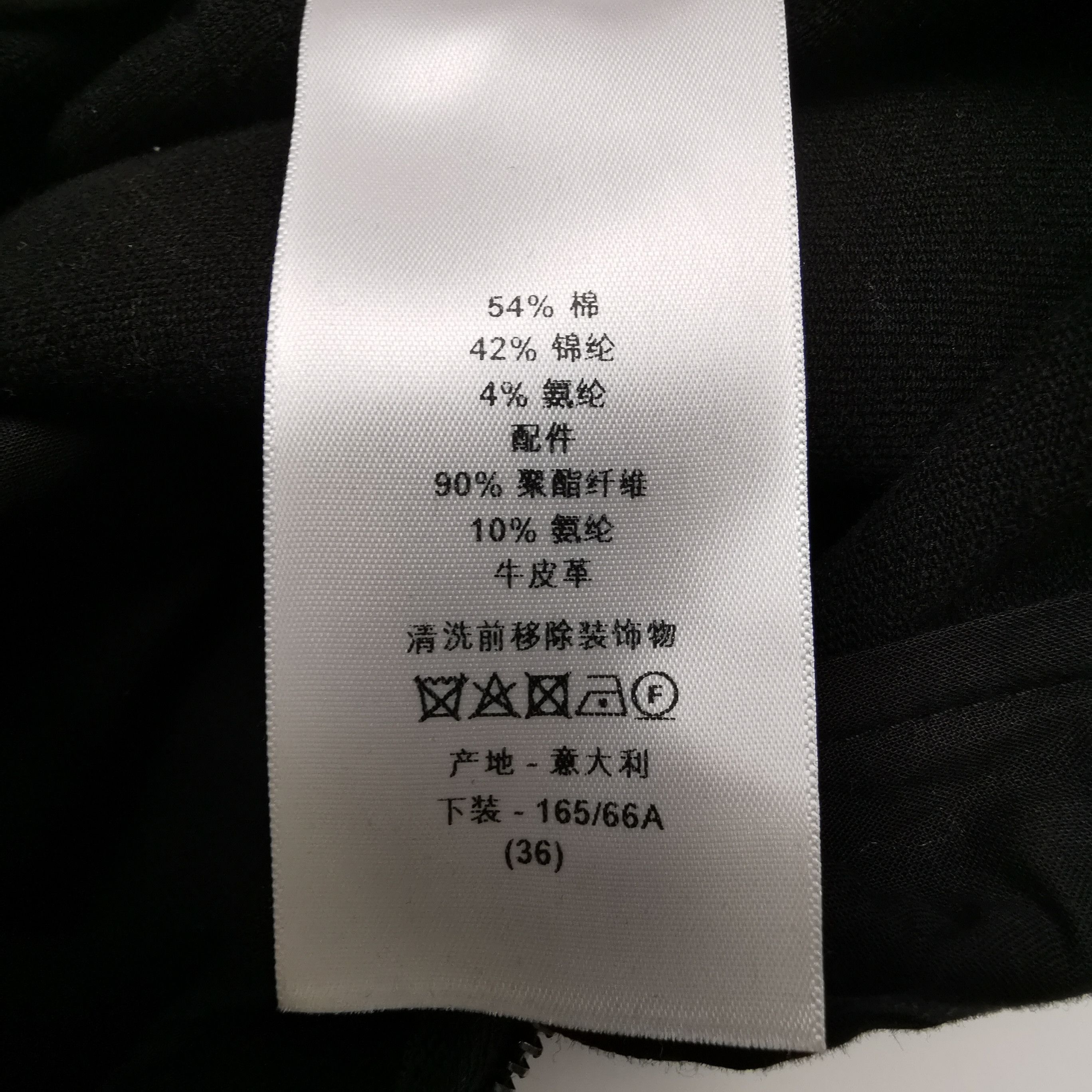 Dior Dior Women 36 Pants Size 36" / US 14 / IT 50 - 7 Thumbnail