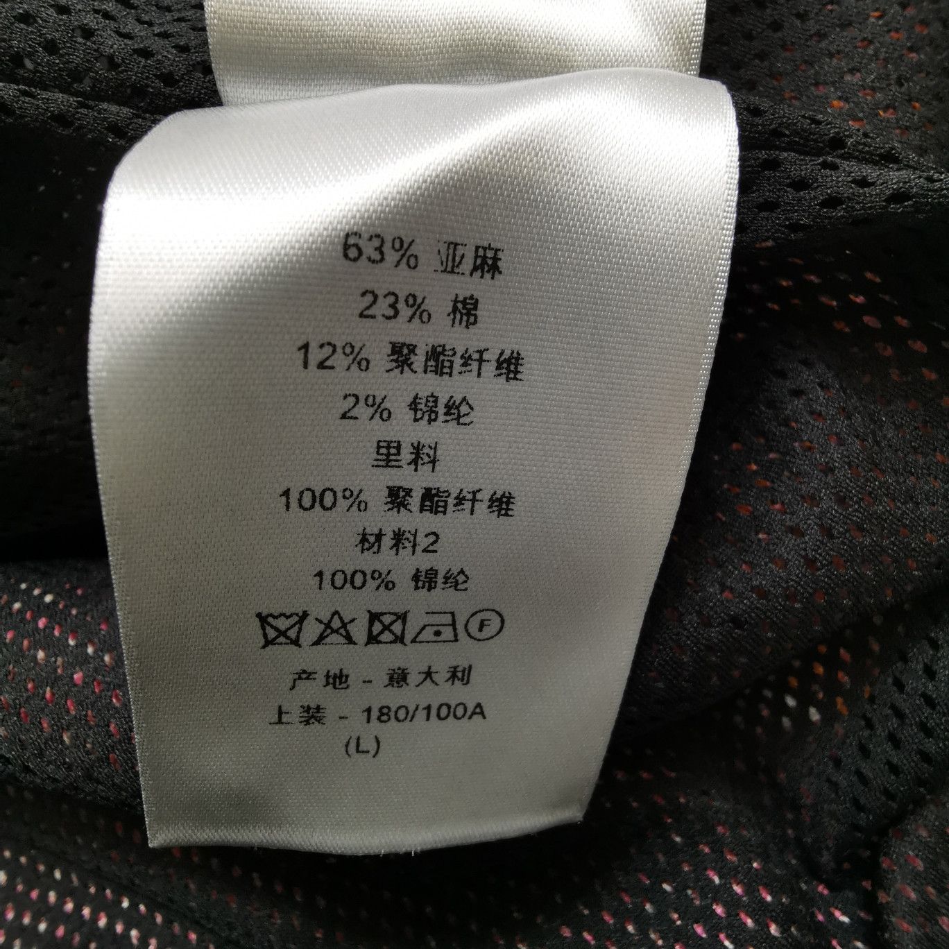 Dior Dior Women l Jackets Size L / US 10 / IT 46 - 9 Thumbnail