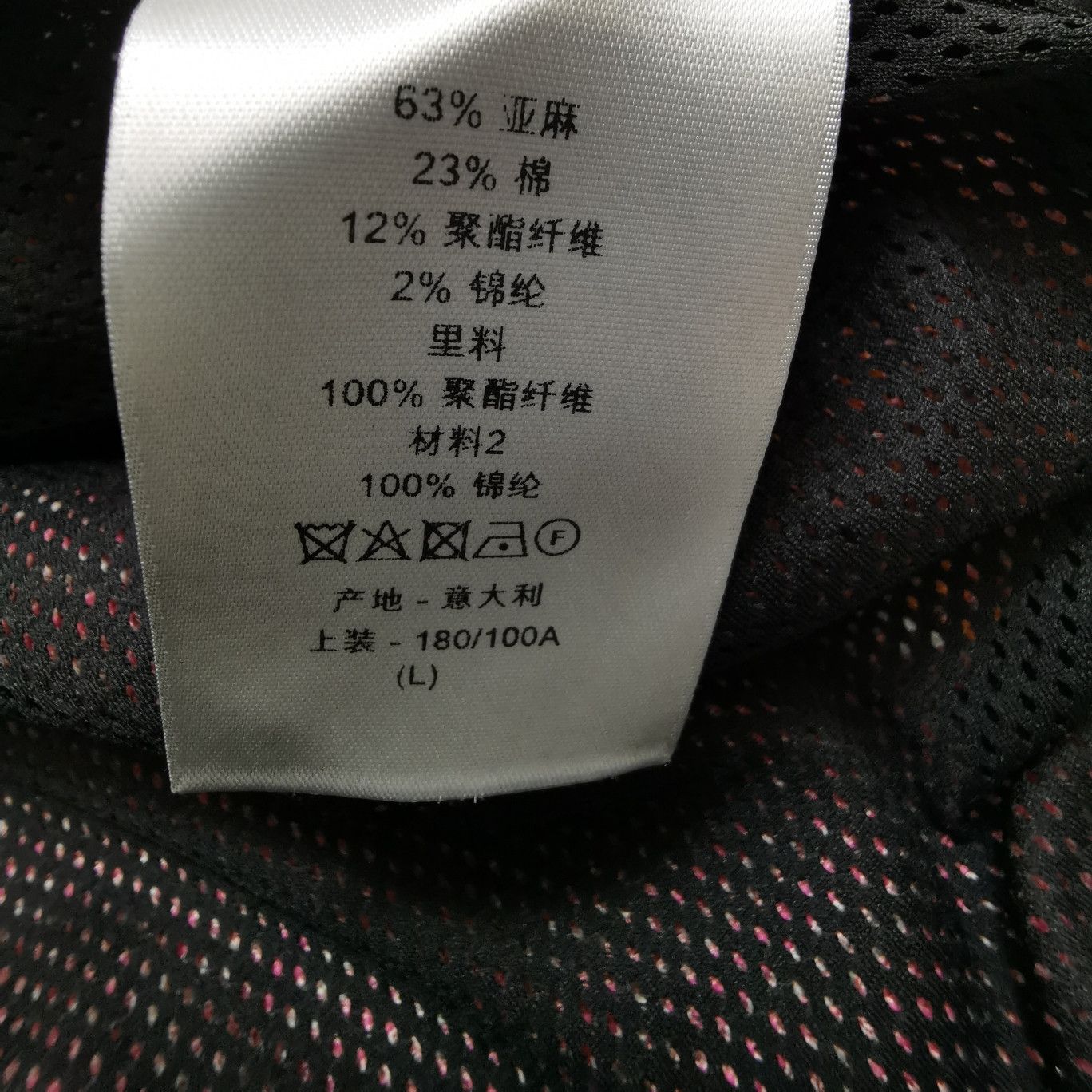 Dior Dior Women l Jackets Size L / US 10 / IT 46 - 8 Thumbnail