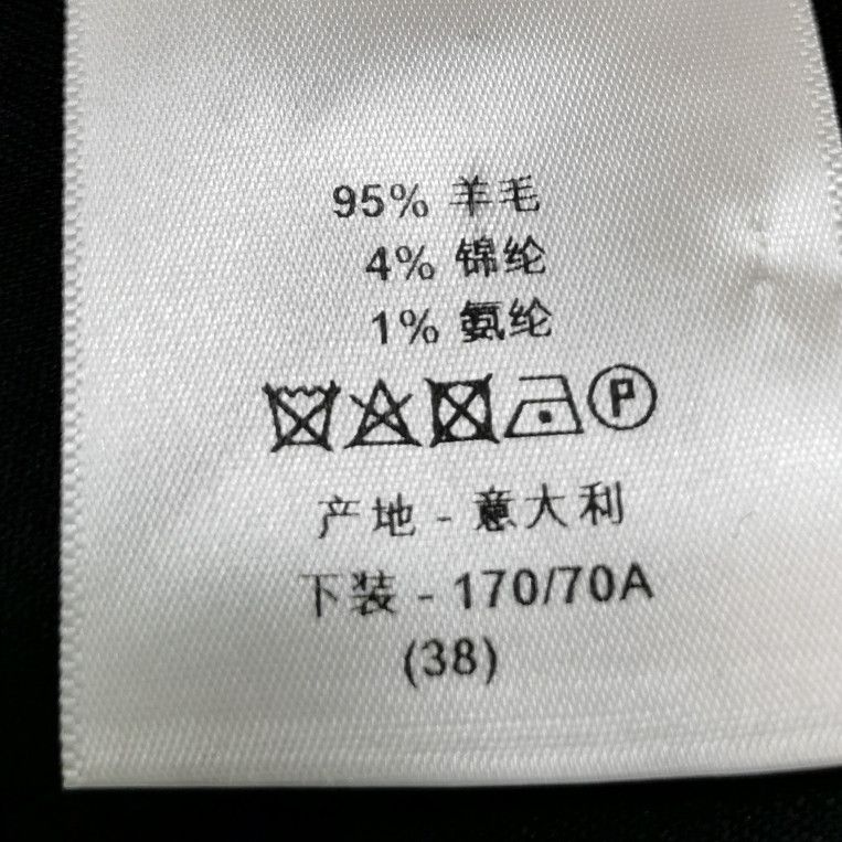 Dior Dior Women 28 Pants Size 28" / US 6 / IT 42 - 6 Thumbnail