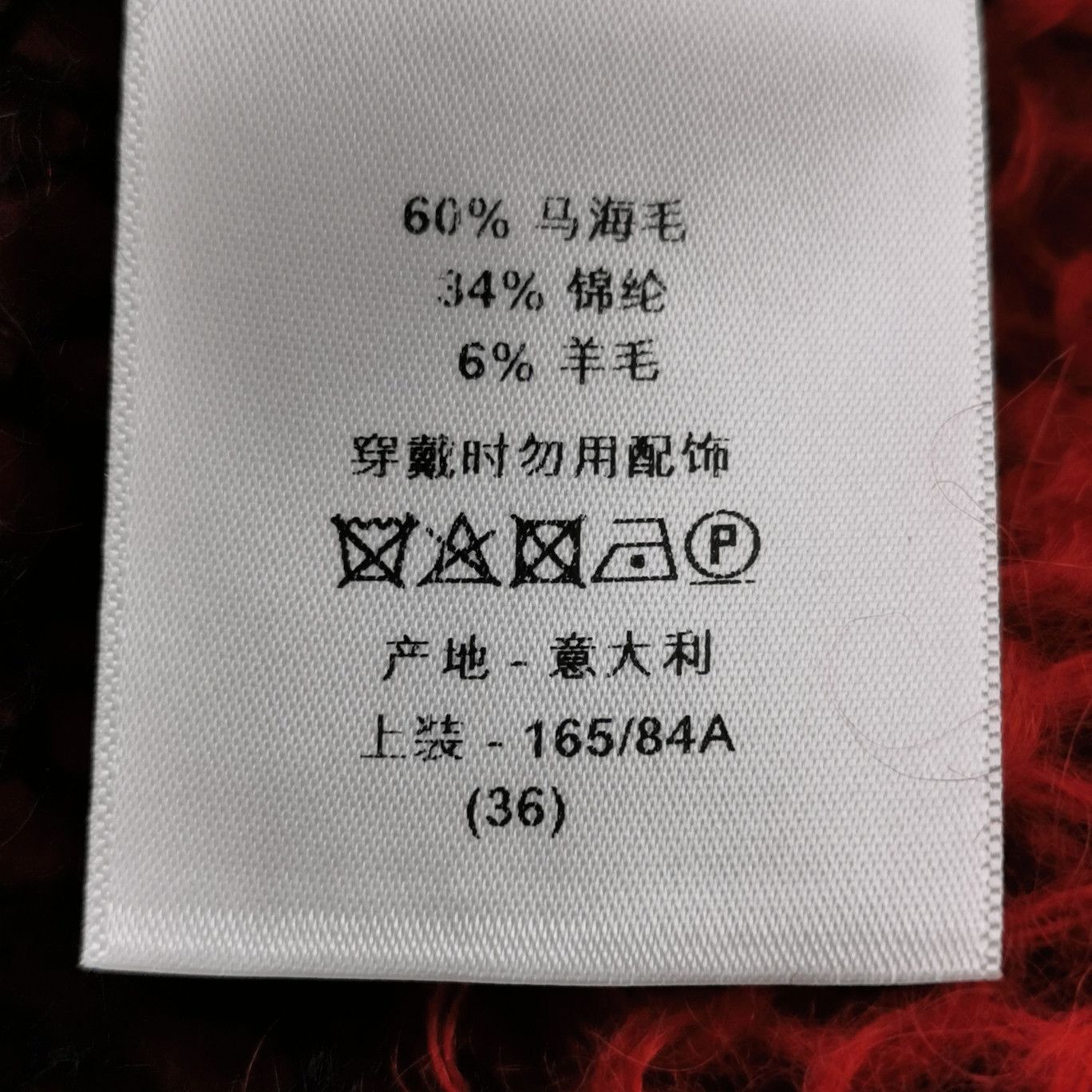Dior Dior Women s Sweaters Size S / US 4 / IT 40 - 5 Thumbnail