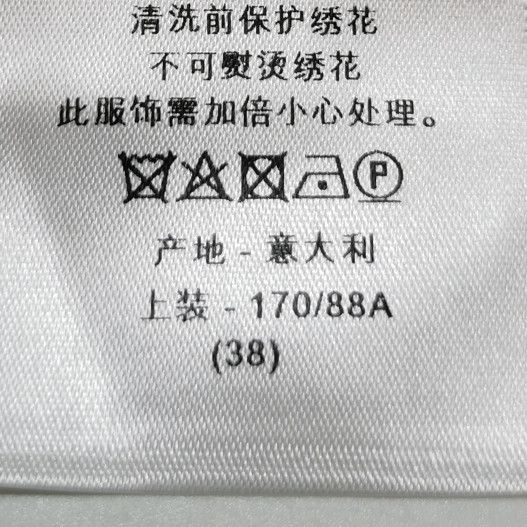 Dior Dior Women m Sweaters Size M / US 6-8 / IT 42-44 - 5 Thumbnail
