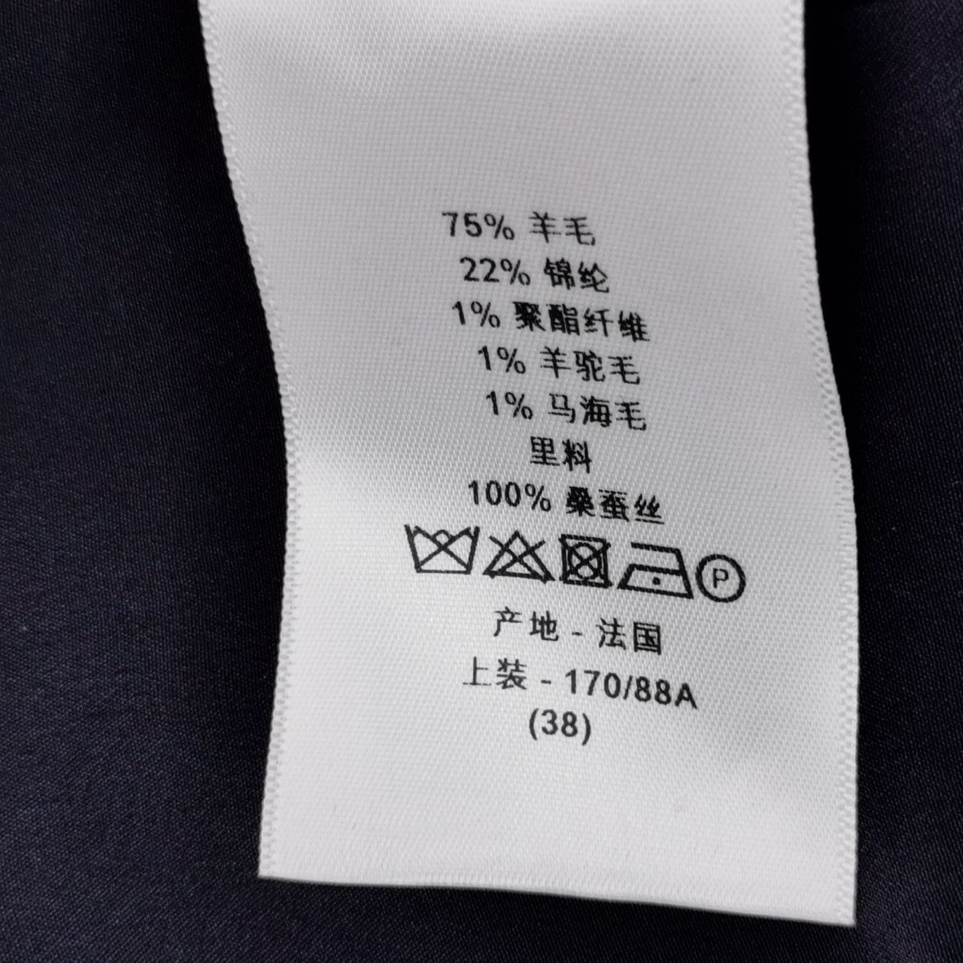 Dior Dior Women m Coats Size M / US 6-8 / IT 42-44 - 7 Thumbnail