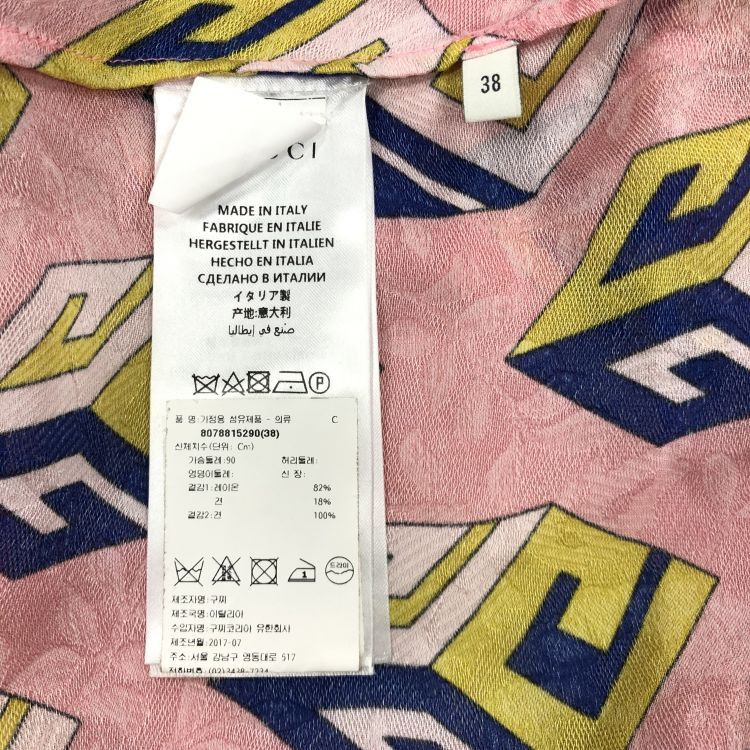 Gucci Gucci Geometric Print Blouse Size 38 Size XS / US 0-2 / IT 36-38 - 3 Thumbnail