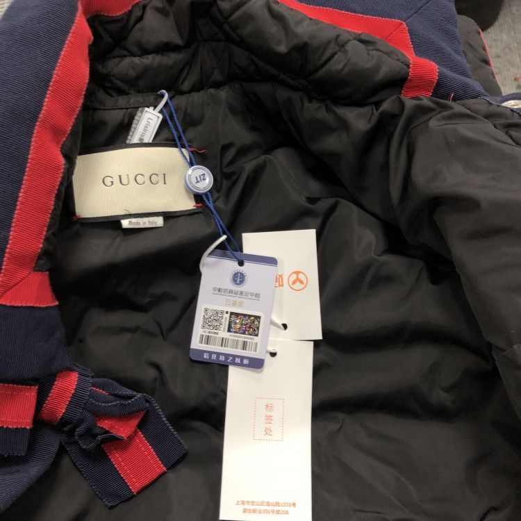 Gucci Gucci Quilted Web Detail Coat Size 36 Size XS / US 0-2 / IT 36-38 - 5 Thumbnail