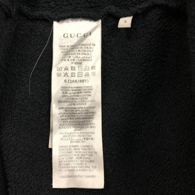 Gucci Gucci Cat Embroidery Sweatshirt Size S Size US S / EU 44-46 / 1 - 4 Thumbnail