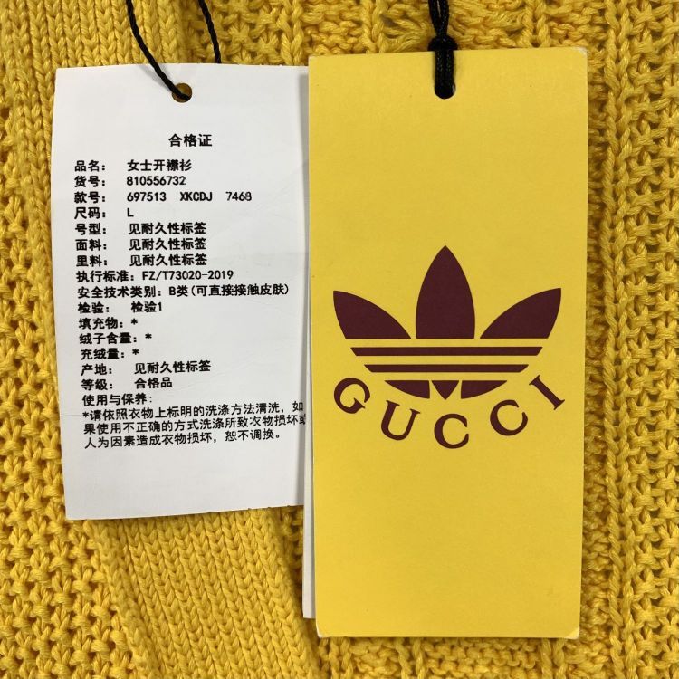 Gucci Gucci x Adidas Trefoil Knit Cardigan Size L Size L / US 10 / IT 46 - 6 Thumbnail