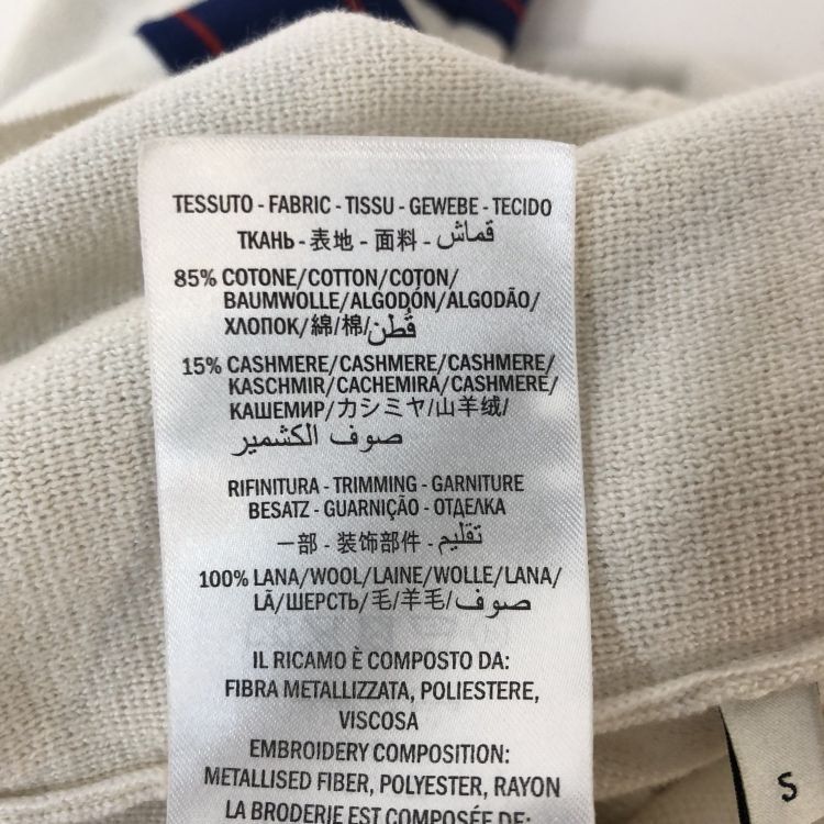 Gucci Gucci Bee Knit Cardigan Size S Size US S / EU 44-46 / 1 - 5 Thumbnail