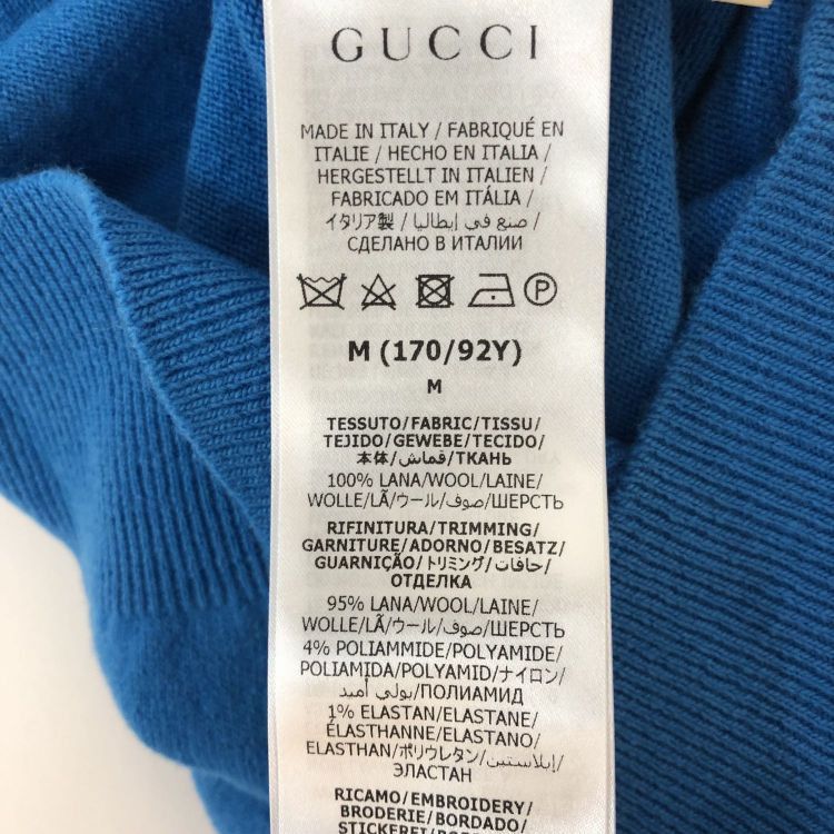 Gucci Gucci x Adidas Logo Wool Sweater Size M Size US M / EU 48-50 / 2 - 5 Thumbnail