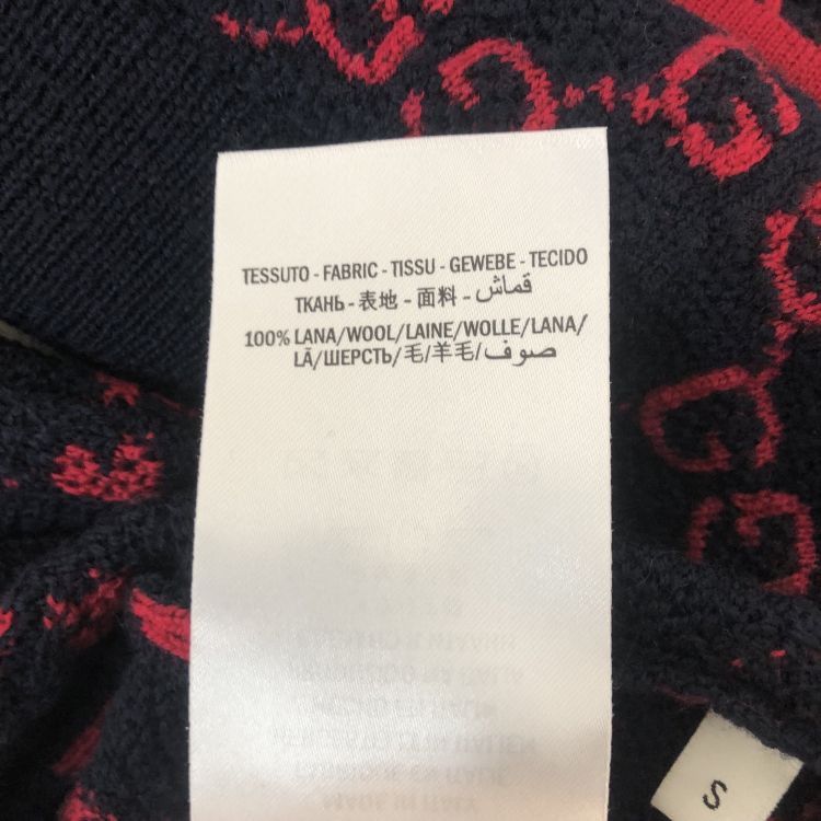 Gucci Gucci GG Monogram Cardigan Size S Size US S / EU 44-46 / 1 - 6 Thumbnail