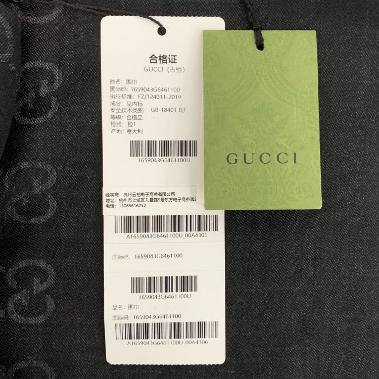 Gucci Gucci GG Pattern Scarf One Size Size ONE SIZE - 5 Thumbnail