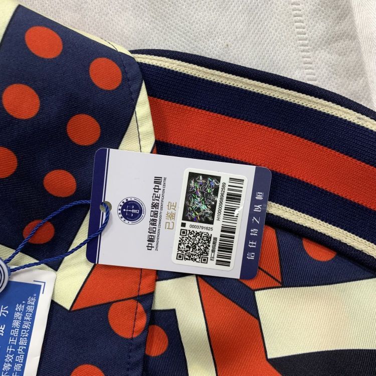 Gucci Gucci Geometric Pattern Silk Zip Jacket Size XS Size XS / US 0-2 / IT 36-38 - 8 Thumbnail
