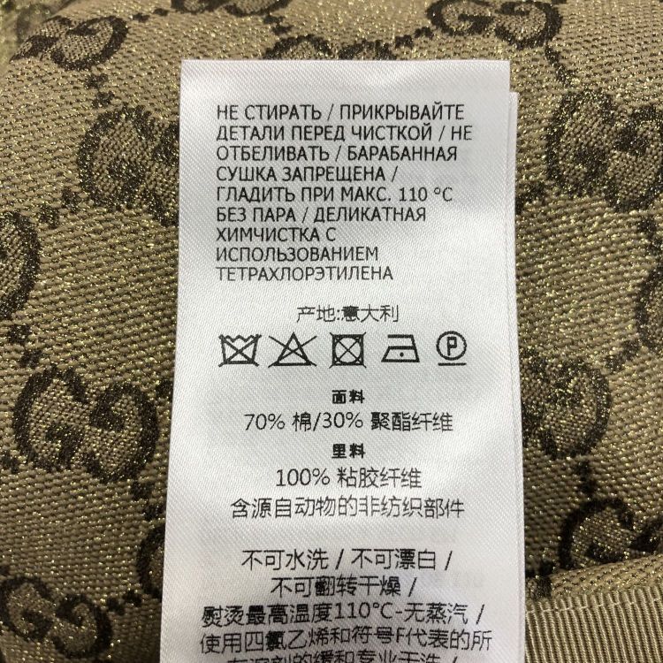 Gucci Gucci GG Monogram Mini Skirt Size 42 Size 28" / US 6 / IT 42 - 5 Thumbnail