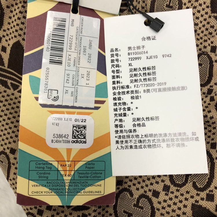 Adidas × Gucci Gucci x Adidas Monogram Joggers Size XL Size US 36 / EU 52 - 6 Thumbnail