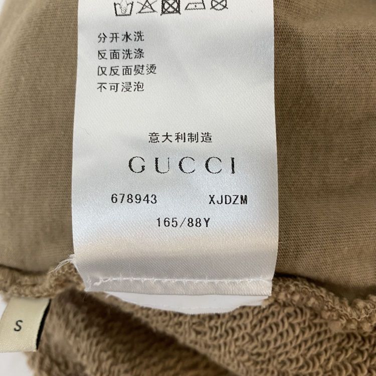 Gucci Gucci Logo Patch Sweatshirt Size S Size US S / EU 44-46 / 1 - 5 Thumbnail