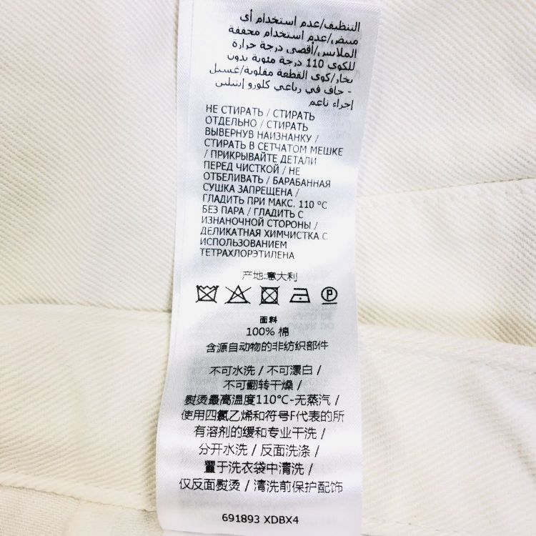 Gucci Gucci Horsebit Cotton Mini Skirt Size 40 Size 27" / US 4 / IT 40 - 5 Thumbnail