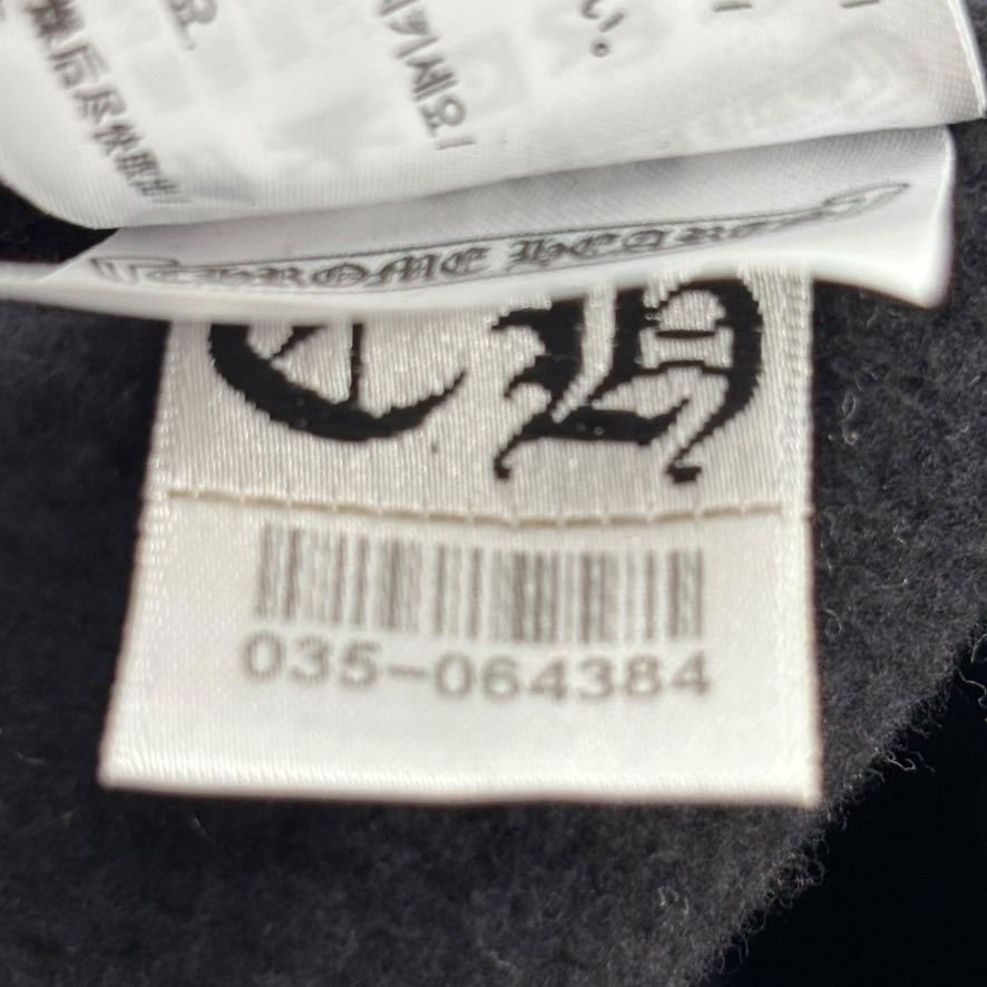 Chrome Hearts Horshoe Logo Sweatshirt Black Size US XXL / EU 58 / 5 - 6 Thumbnail