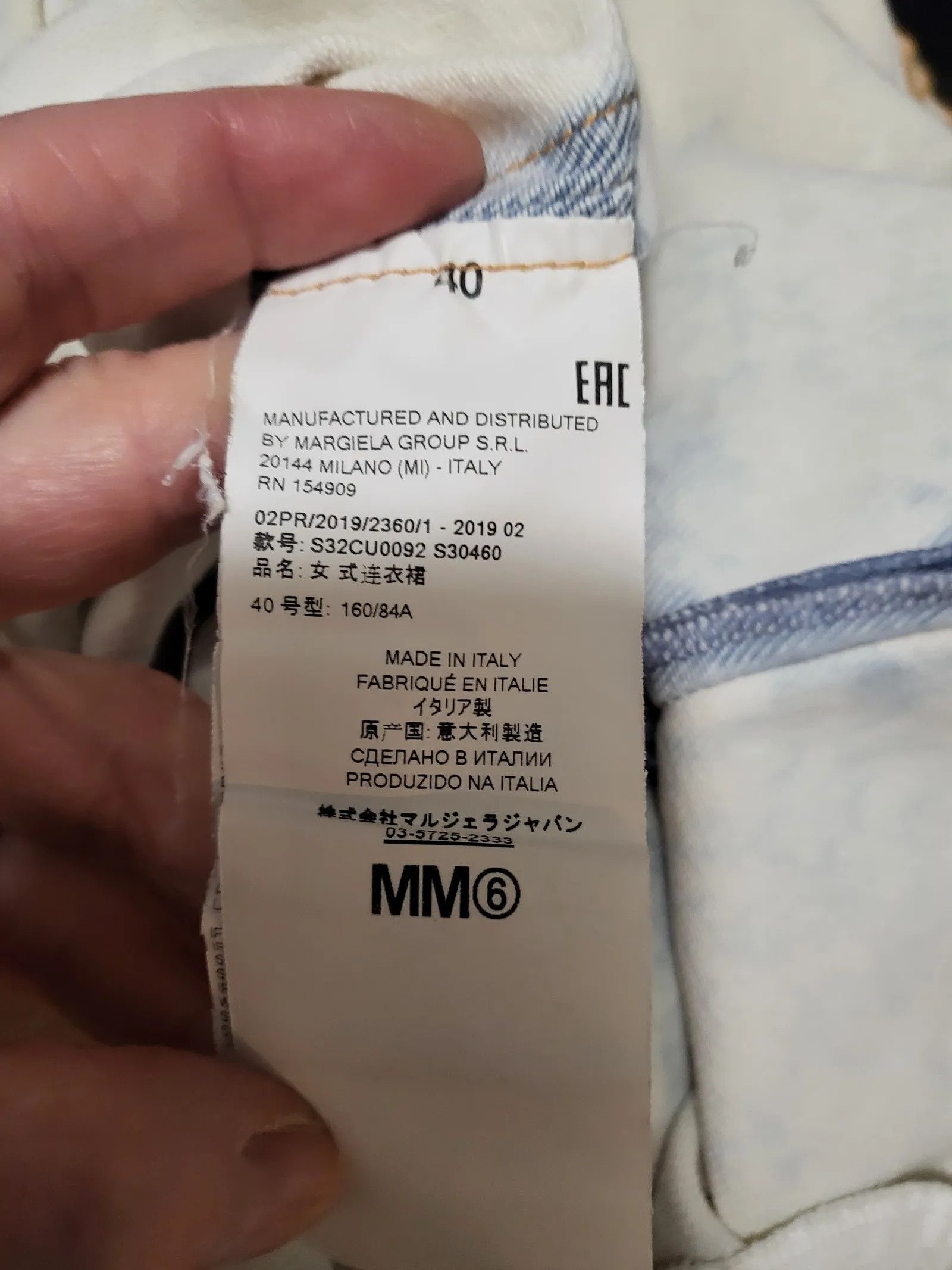 Maison Margiela Maison Margiela Bleached Denim Short Sleeve T-shirt Size M / US 6-8 / IT 42-44 - 5 Thumbnail