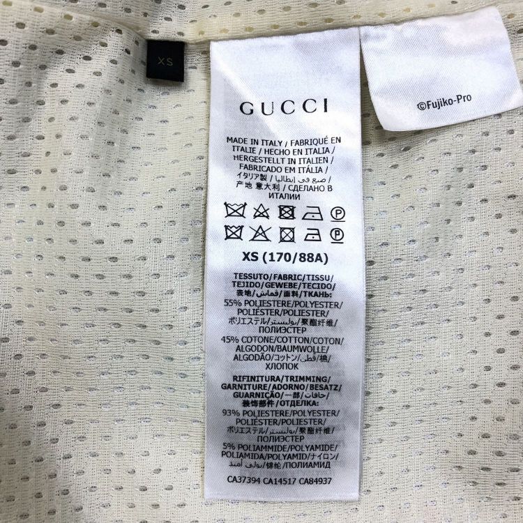 Gucci Gucci x Doraemon GG Supreme Track Jacket XS Size US XS / EU 42 / 0 - 4 Thumbnail