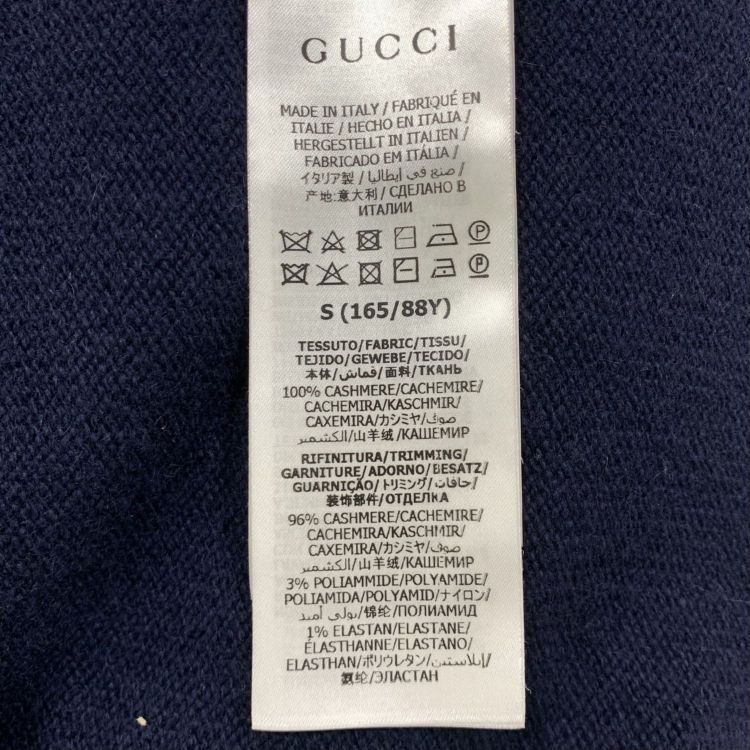 Gucci Gucci Horsebit Detail Sweater Size S Size S / US 4 / IT 40 - 4 Thumbnail
