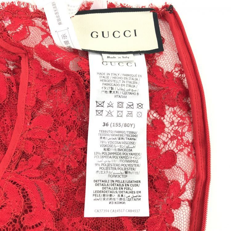 Gucci Gucci Red Lace Maxi Dress Size 36 Size XS / US 0-2 / IT 36-38 - 3 Thumbnail