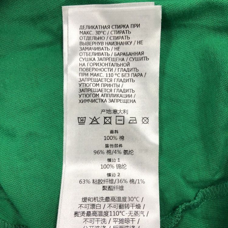 Gucci Gucci x Adidas Trefoil Long Sleeve T-Shirt Size XS Size US XS / EU 42 / 0 - 5 Thumbnail
