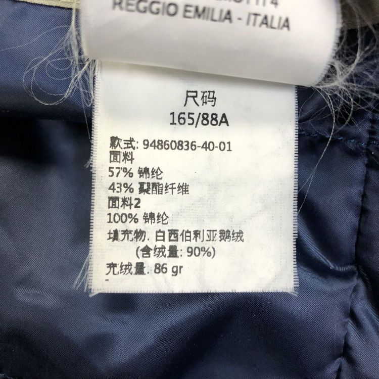 Max Mara S' Max Mara Blue Hooded Down Coat Size 36 Size XS / US 0-2 / IT 36-38 - 7 Thumbnail