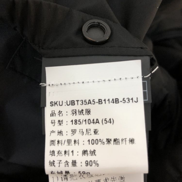 Z Zegna Zegna Stratos Down Jacket Size 54 Size US L / EU 52-54 / 3 - 5 Thumbnail