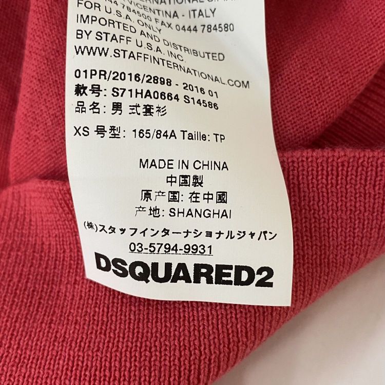 Dsquared2 Dsquared2 Red Wool Polo Shirt Size XS Size US XS / EU 42 / 0 - 4 Thumbnail