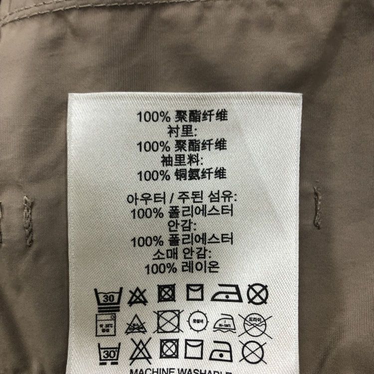 Burberry Burberry Brit Beige Trench Coat Size FR 34 Size XS / US 0-2 / IT 36-38 - 4 Thumbnail