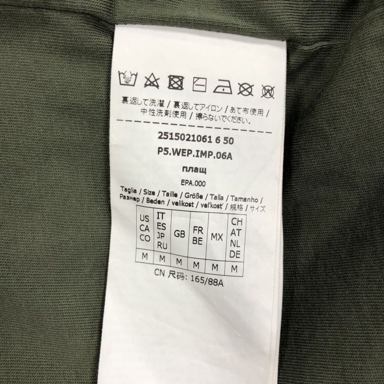 Weekend Max Mara Weekend Max Mara Green Hooded Jacket Size M Size M / US 6-8 / IT 42-44 - 4 Thumbnail