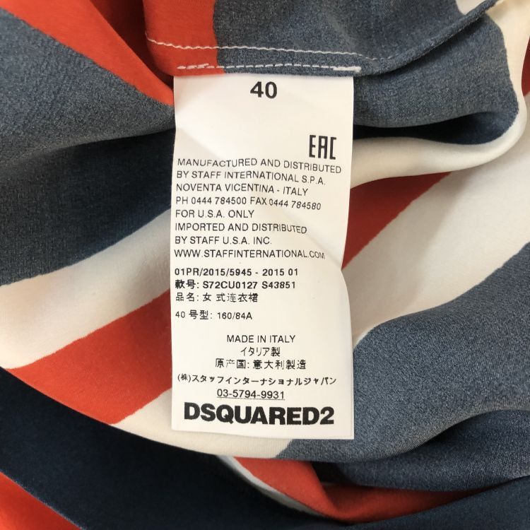 Dsquared2 Dsquared2 Striped Dress Size 40 Size S / US 4 / IT 40 - 4 Thumbnail