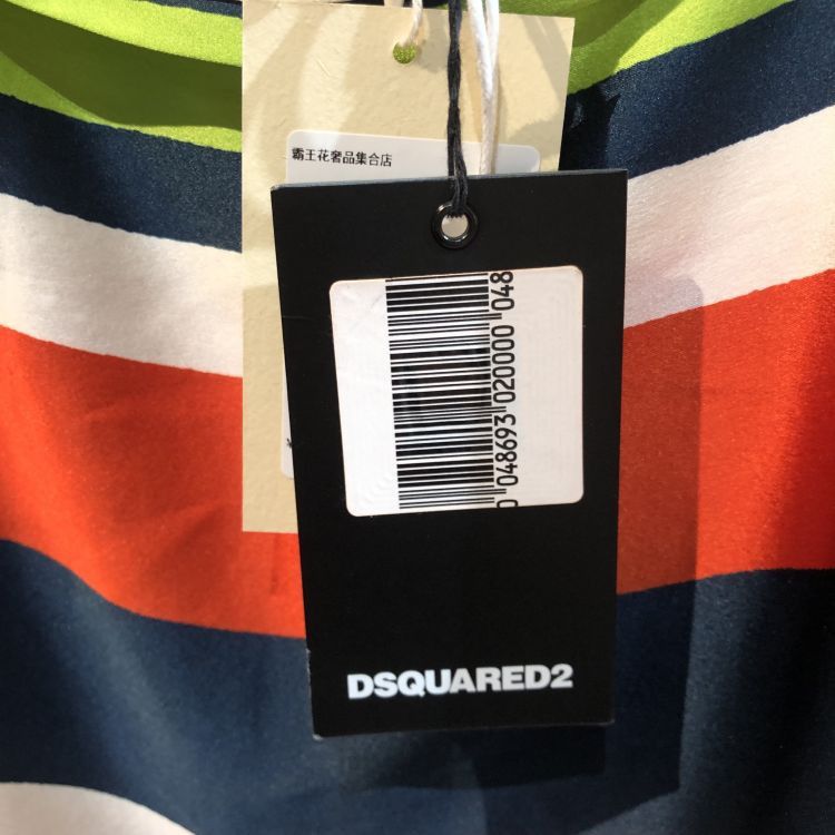 Dsquared2 Dsquared2 Striped Dress Size 40 Size S / US 4 / IT 40 - 6 Thumbnail