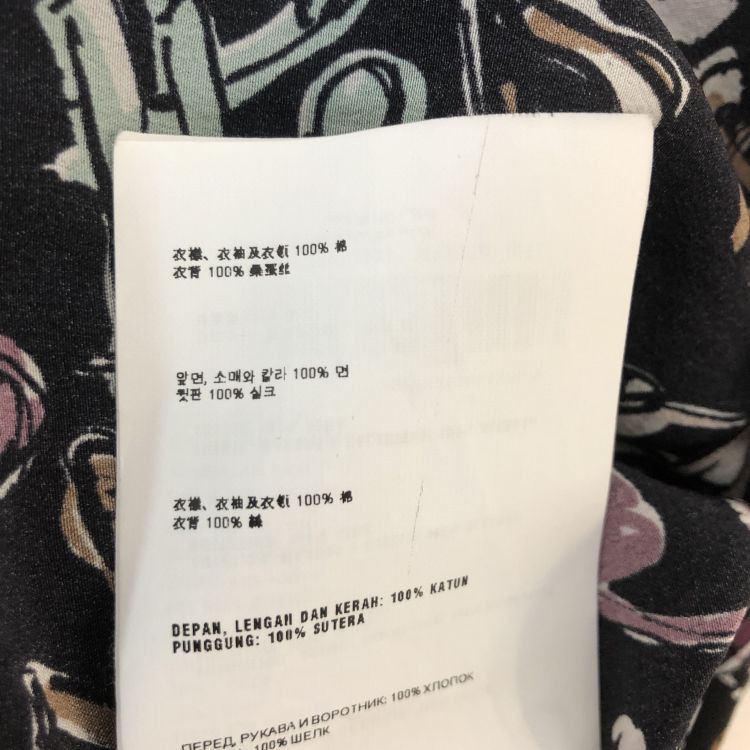 Miu Miu Miu Miu Printed Back Short Sleeve T-Shirt Size XS Size XS / US 0-2 / IT 36-38 - 5 Thumbnail