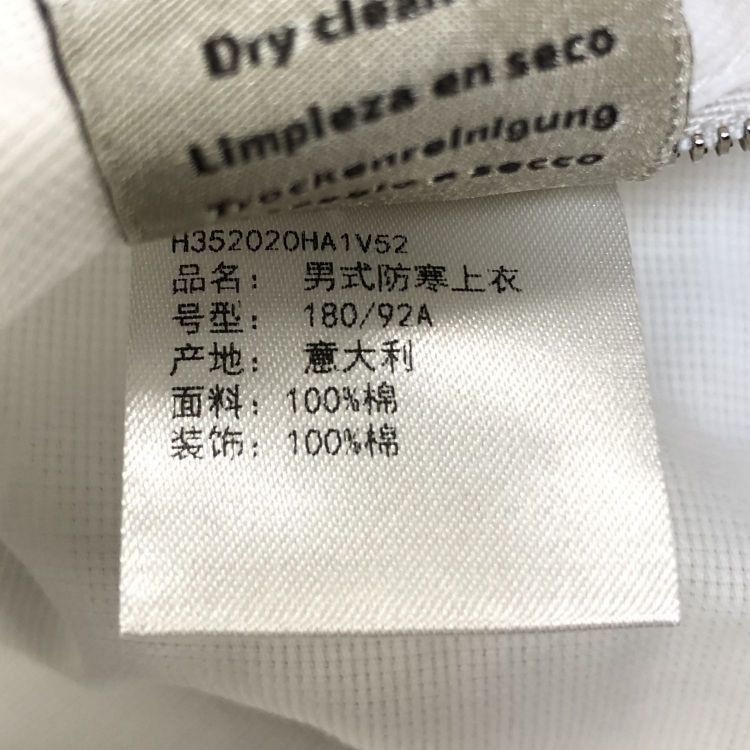 Hermes Hermès Colorblock Jacket Size 52 Size US L / EU 52-54 / 3 - 5 Thumbnail