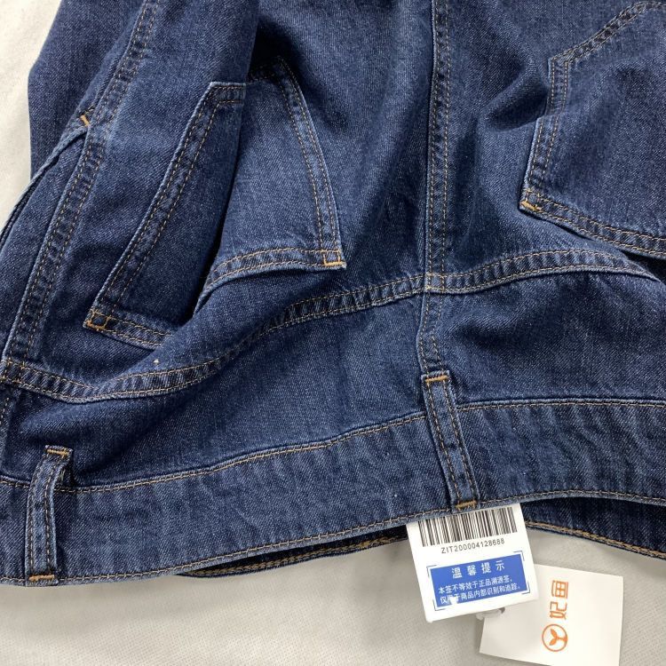 Miu Miu Miu Miu Denim Shorts Size 38 Size 26" / US 2 / IT 38 - 9 Thumbnail