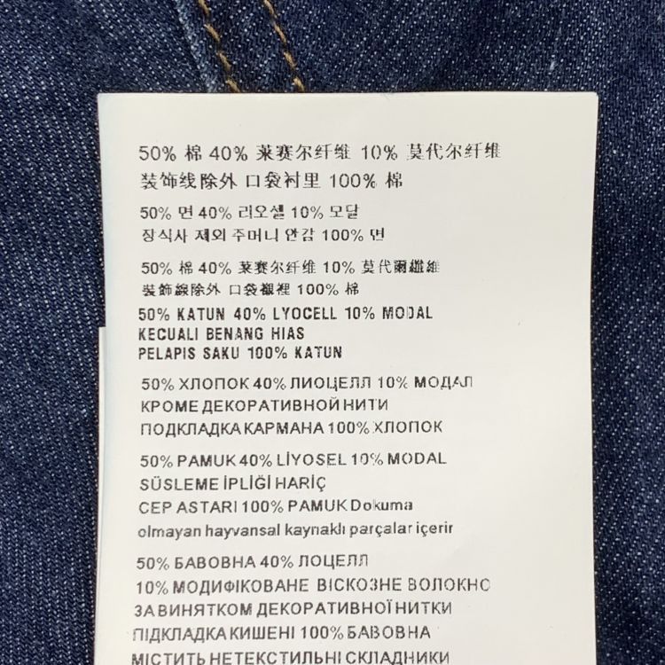 Miu Miu Miu Miu Denim Shorts Size 38 Size 26" / US 2 / IT 38 - 5 Thumbnail