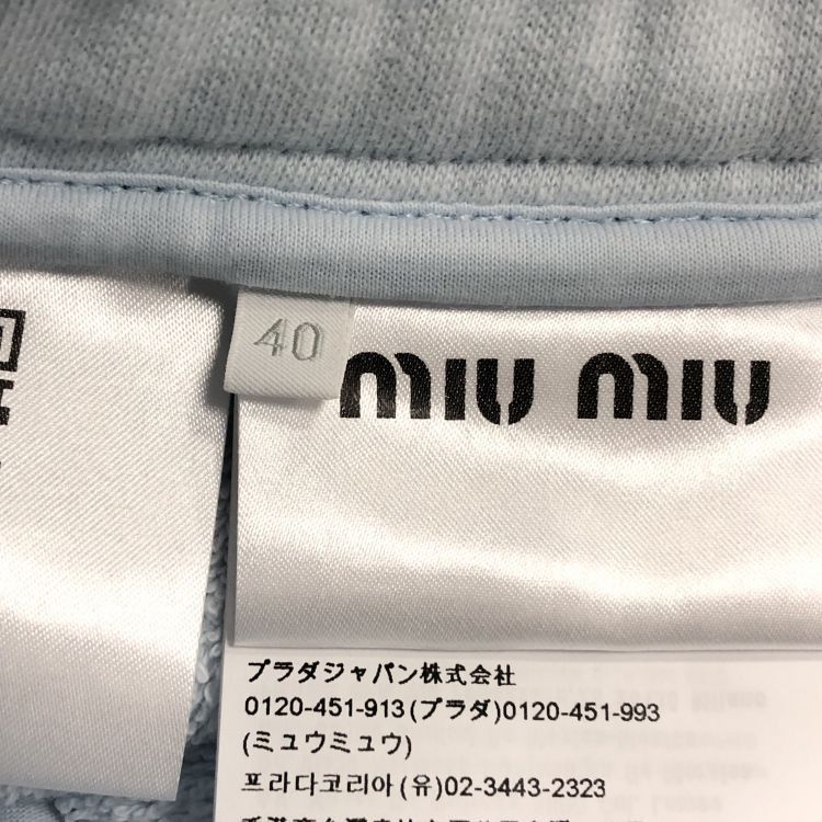 Miu Miu Miu Miu Terry Cotton Shorts Size 40 Size 27" / US 4 / IT 40 - 4 Thumbnail