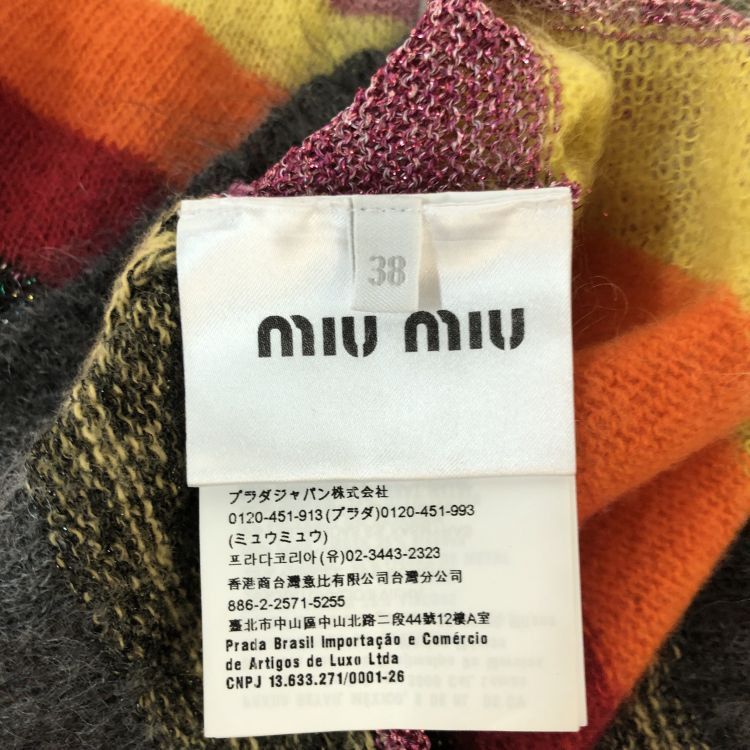 Miu Miu Miu Miu Striped Mohair Sweater Size 38 Size XS / US 0-2 / IT 36-38 - 4 Thumbnail