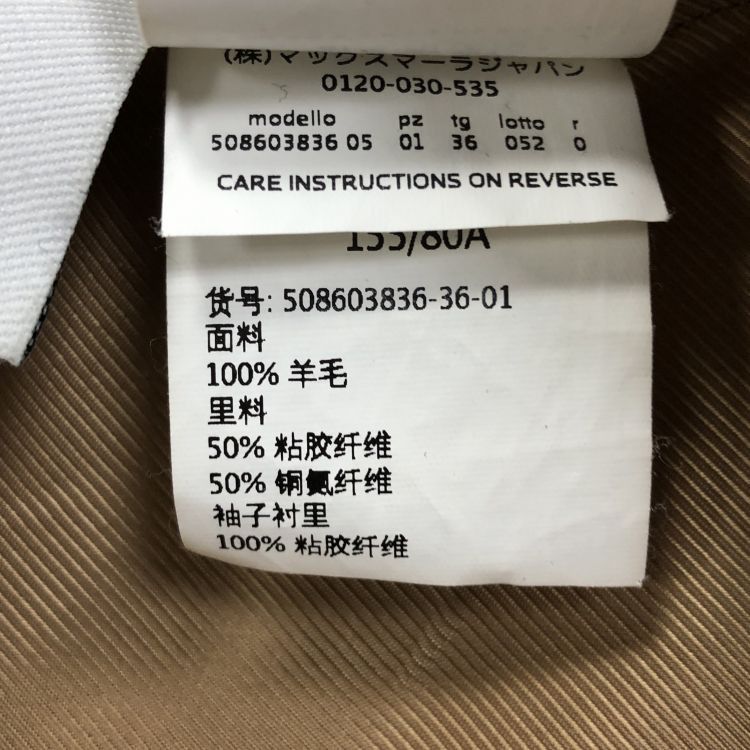Weekend Max Mara Weekend Max Mara Hooded Wool Coat Size FR 34 Size XS / US 0-2 / IT 36-38 - 5 Thumbnail