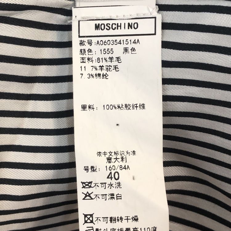 Moschino Moschino Chain Detail Coat Size IT 40 Size S / US 4 / IT 40 - 4 Thumbnail