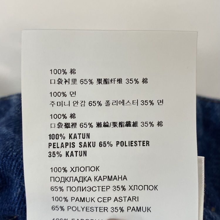 Miu Miu Miu Miu Denim Skirt Size 40 Size 27" / US 4 / IT 40 - 5 Thumbnail