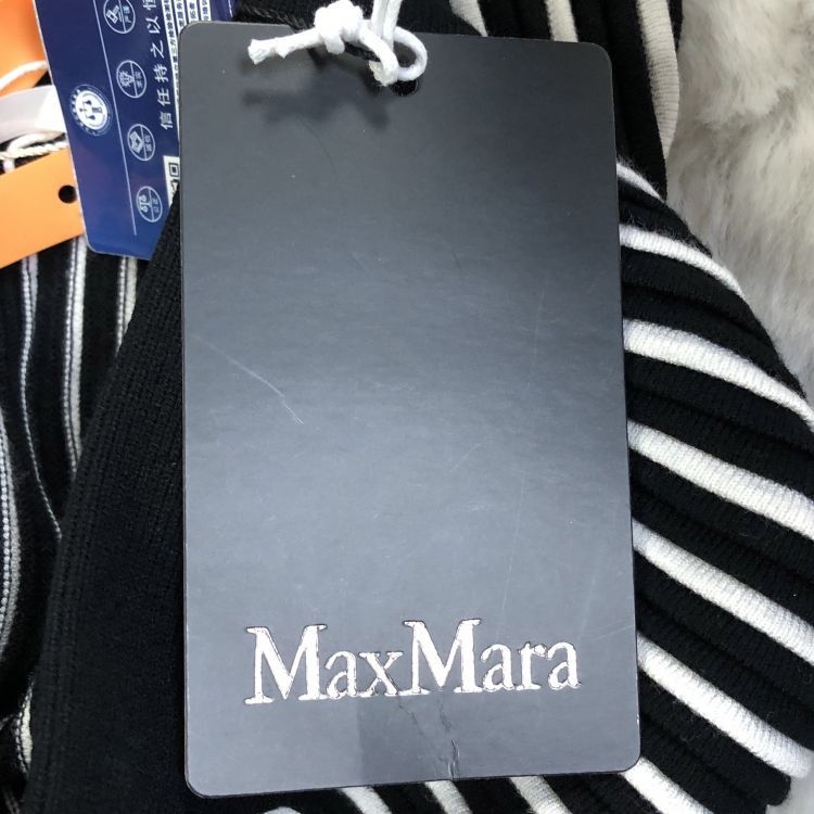 Max Mara Weekend MaxMara Striped Knit Midi Skirt Size S Size 25" / US 0 / IT 36 - 9 Thumbnail