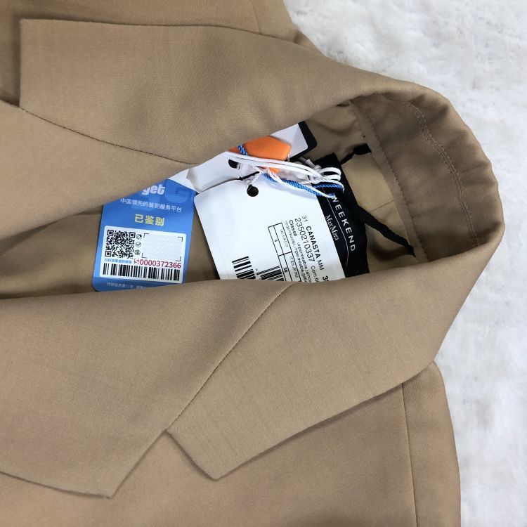 Max Mara Weekend MaxMara Beige Virgin Wool Blazer Size IT 40 Size S / US 4 / IT 40 - 6 Thumbnail
