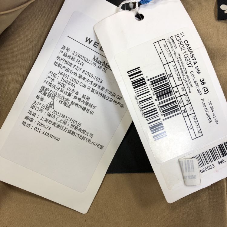 Max Mara Weekend MaxMara Beige Virgin Wool Blazer Size IT 40 Size S / US 4 / IT 40 - 5 Thumbnail
